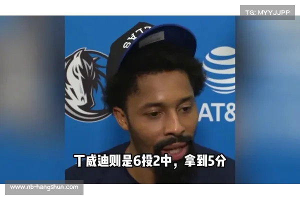 丁威迪绝杀失手浓眉出战助湖人终结独行侠连胜 丁威迪绝杀失手浓眉出战助湖人终结独行侠连胜